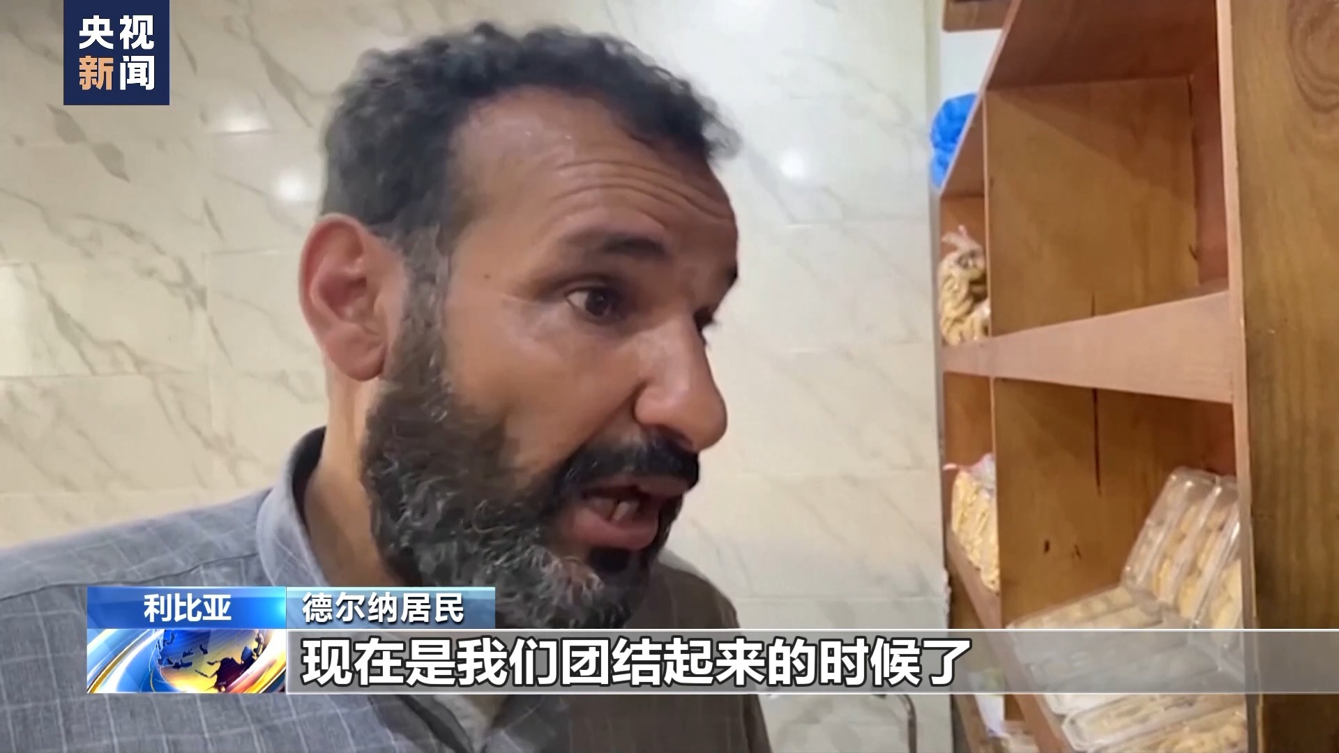 超级大满贯苹果手机版